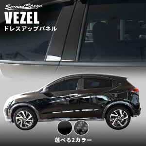 z_ F[RUn i2018N2j s[K[jbV S2F HONDA VEZEL ZJhXe[W JX^p[c ANZT[ hXAbv