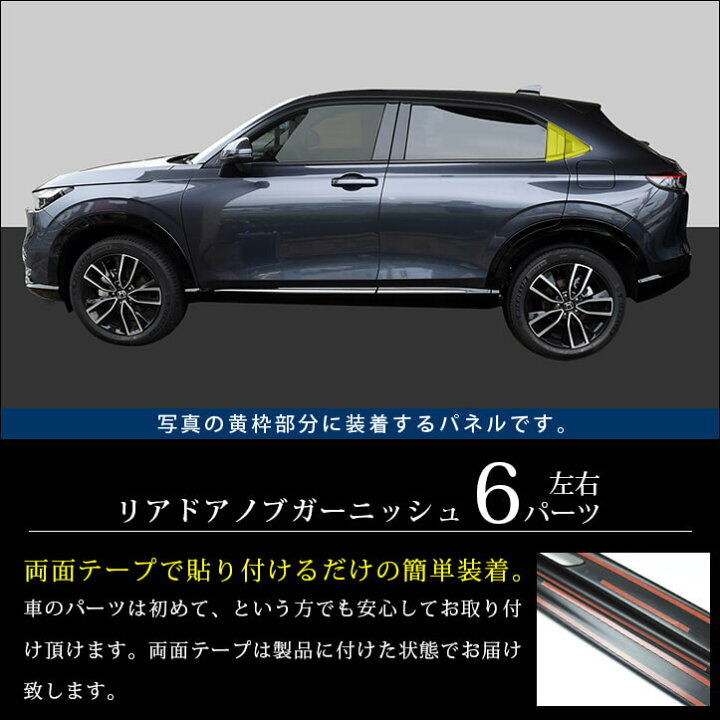 楽天市場】【5%OFFセール】ホンダ 新型ヴェゼルRV系 (2021年4月から 