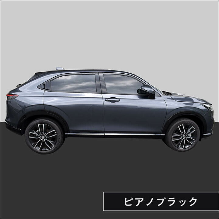楽天市場】【10％OFFセール】ホンダ 新型ヴェゼルRV系 (2021年4月から 