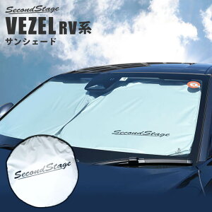 y10OFFZ[&P10{ 9/24 1:59܂ŁzTVF[h  tgKX/tgTChKX Ԏp݌v z_ V^F[RVn (2021N4) HONDA VEZEL ZJhXe[W 悯  p