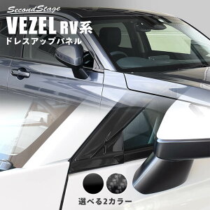 z_ V^F[RVn (2021N4) As[pl S2F HONDA VEZEL ZJhXe[W JX^p[c ANZT[ hXAbv