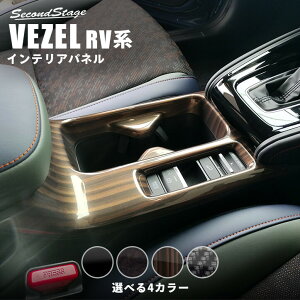 z_ V^F[RVn (2024N4) Jbvz_[pl S3F HONDA VEZEL ZJhXe[W JX^p[c ANZT[ hXAbv CeApl pl