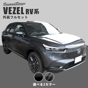 yZJhXe[Wzz_ V^F[RVn (2021N4) OtZbg S2F HONDA VEZEL ZJhXe[W JX^p[c ANZT[ hXAbv