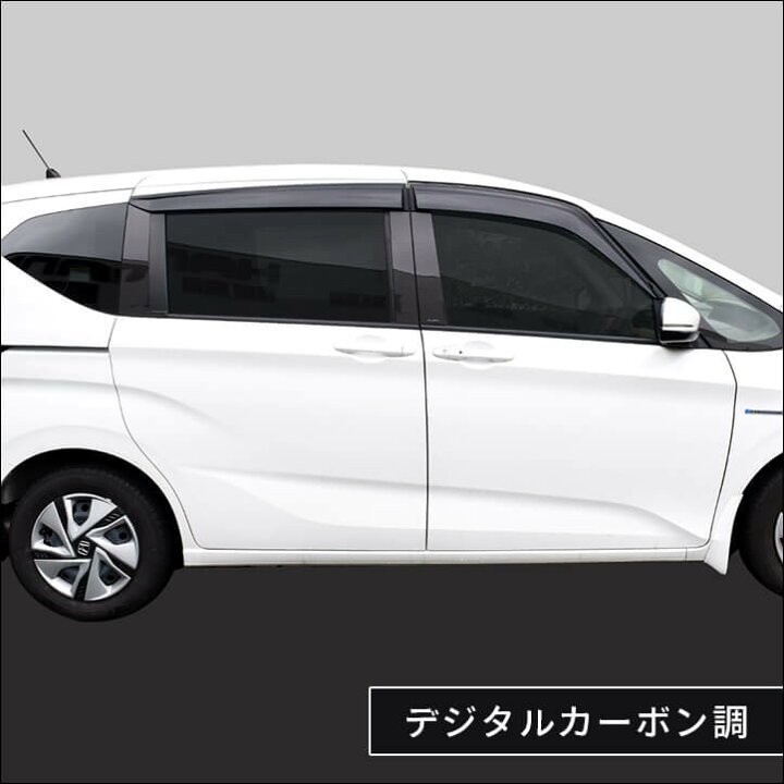 楽天市場 ホンダ フリード Gb5 Gb6 ピラーガーニッシュ 全4色 Honda Freed セカンドステージ カスタムパーツ アクセサリー ドレスアップ セカンドステージ 楽天市場店
