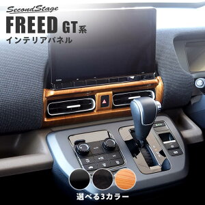 z_ t[h GTn Z^[_Ngpl S3F HONDA FREED ZJhXe[W JX^p[c ANZT[ hXAbv CeApl pl