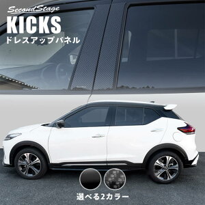 y10OFFZ[&P10{ 9/24 1:59܂ŁzY LbNX e-POWER s[K[jbV S2F KICKS JX^p[c ANZT[ ZJhXe[W
