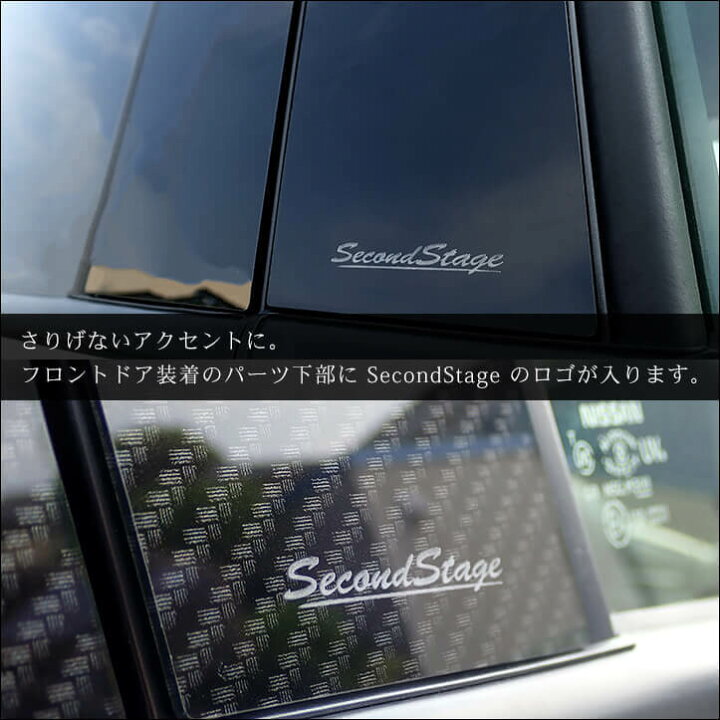 楽天市場】日産 ノート E13 オーラ FE13 e-POWER ピラーガーニッシュ 