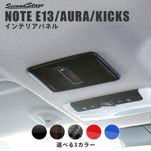 Y m[g E13 I[ LbNX e-POWER [tANZgpl NOTE KICKS AURA S5F ZJhXe[W JX^ p[c ANZT[