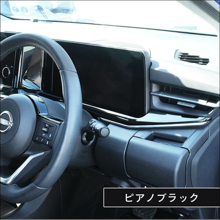 楽天市場】【5%OFFセール】日産 ノート ノートE13専用 e-POWER 