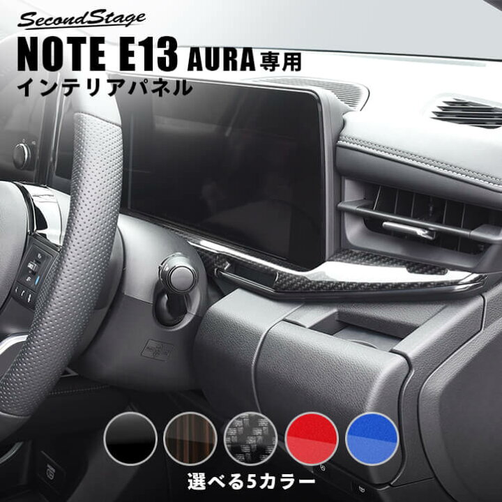 楽天市場】【10%OFFセール開催中】日産 ノート オーラFE13専用 nismo e 