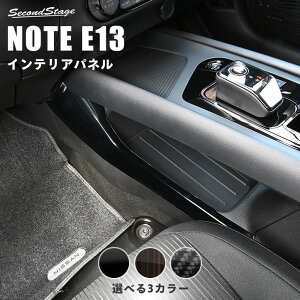 Y m[gE13 I[FE13 nismo e-POWERiep[j R\[TChpl S3F ZJhXe[W JX^ p[c ANZT[
