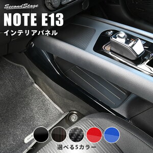 Y m[gE13 I[FE13 nismo e-POWERiep[j R\[TChpl S5F ZJhXe[W JX^ p[c ANZT[ CeApl pl