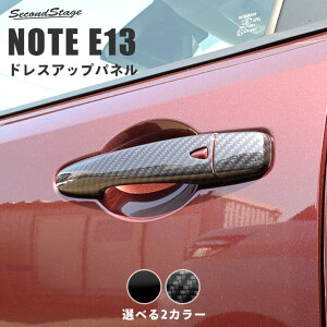 yZJhXe[WzY m[gE13 I[FE13 nismo e-POWERiep[j AE^[nhpl S2F ZJhXe[W JX^ p[c ANZT[