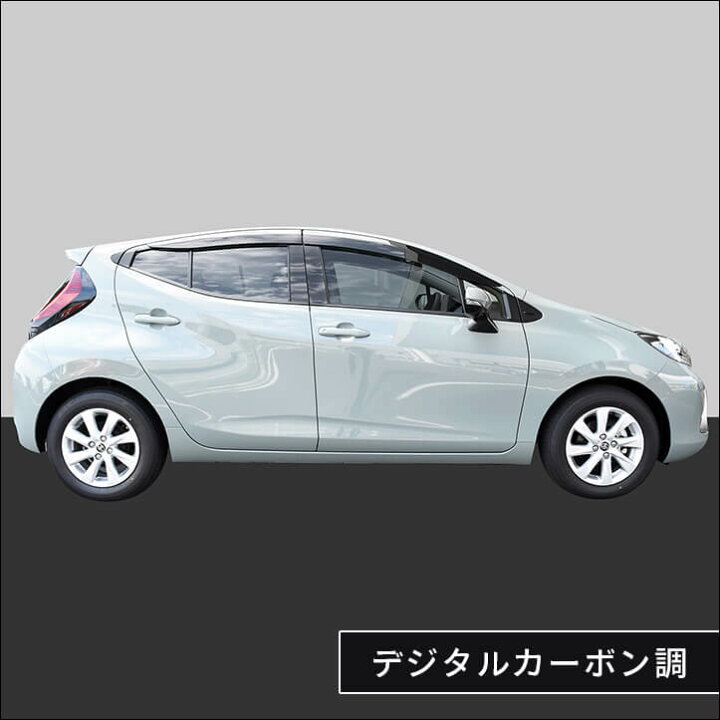 楽天市場】【10%OFFセール開催中】トヨタ アクア MXPK系 AQUA ピラー 