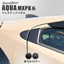 楽天市場】アクア ピラーパネルの通販