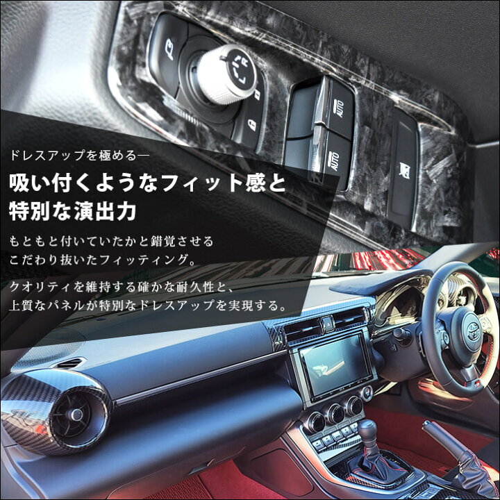 楽天市場】【10％OFF＆ポイント20倍】セカンドステージ MT車専用 内装 