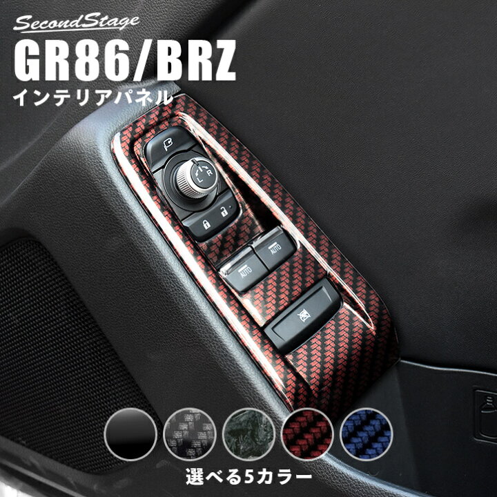 楽天市場】【10%OFFセール開催中】セカンドステージ PWSW（ドア 
