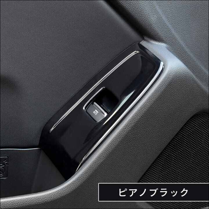 楽天市場】【10%OFFセール開催中】セカンドステージ PWSW（ドア 