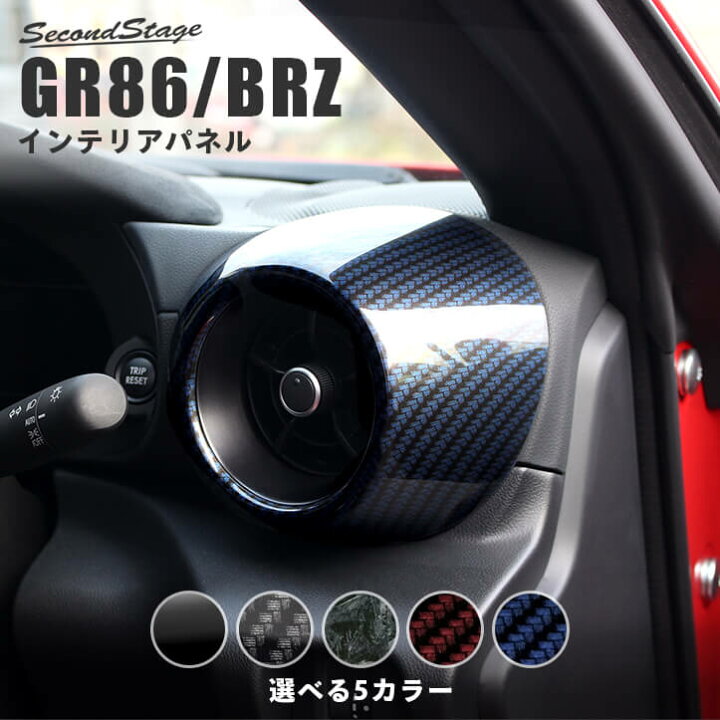 楽天市場】【ポイント11倍】セカンドステージ サイドダクトパネル 