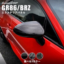 楽天市場】gr86（対応車種メーカースバル）（ドアミラー｜外装・エアロ  
