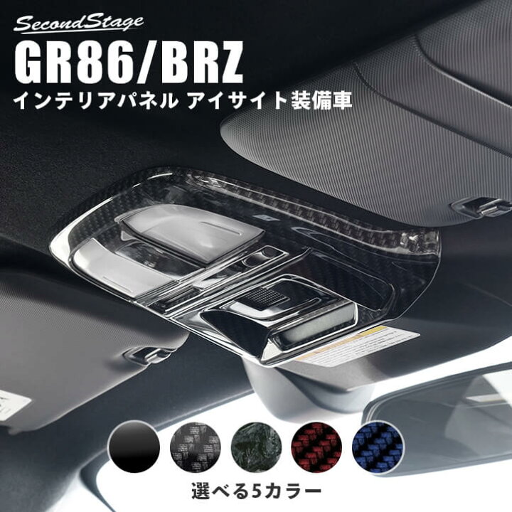 楽天市場】【セカンドステージ】セカンドステージ アイサイト装備車 