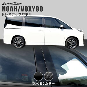 yZJhXe[Wzg^ mA90n HNV[90n s[K[jbV S2F p[c pANZT[ ZJhXe[W JX^ VOXY NOAH