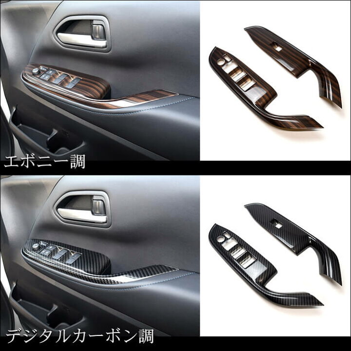楽天市場】【10%OFFセール開催中】トヨタ ノア90系 ヴォクシー90系 