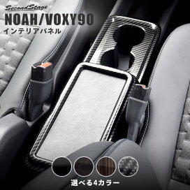 楽天市場】【10％OFFセール】トヨタ ノア90系 ヴォクシー90系 センター 