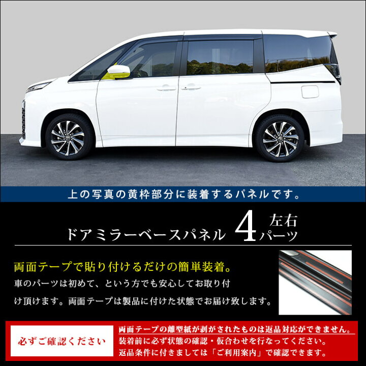 楽天市場】【セカンドステージ】トヨタ ノア90系 ヴォクシー90系 