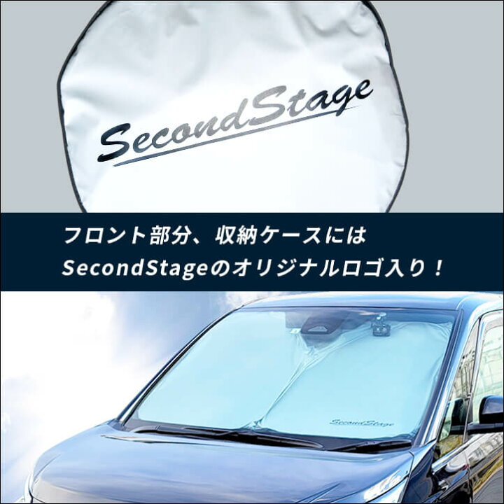 楽天市場】トヨタ ノア90系 ヴォクシー90系 サンシェード 車 フロント 