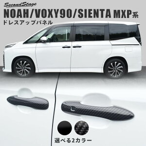 g^ mA90n HNV[90n VG^ MXPn AE^[nhpl S2F p[c pANZT[ ZJhXe[W JX^ VOXY NOAH