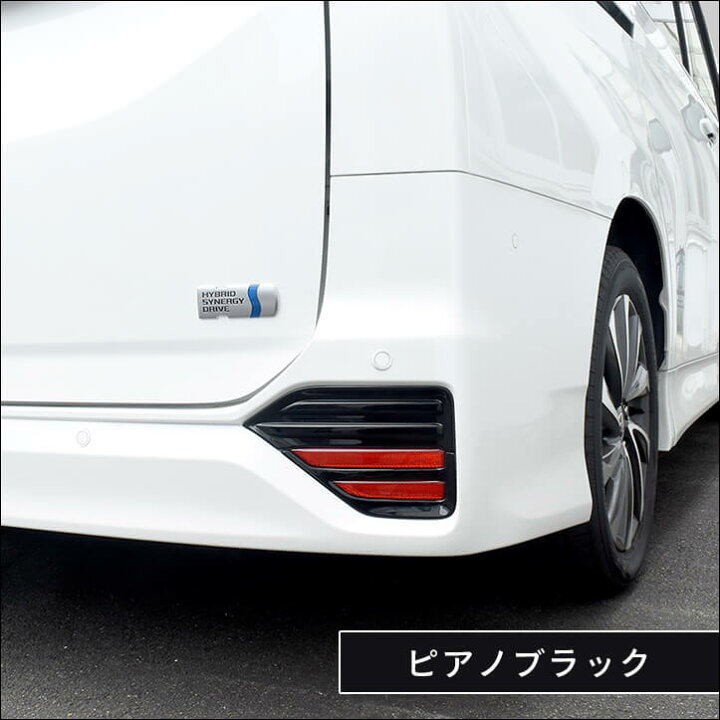 楽天市場】【10％OFFセール】トヨタ ノア90系 ヴォクシー90系 