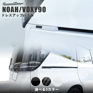 yZJhXe[Wzg^ mA90n HNV[90n ATChpl S3F p[c pANZT[ ZJhXe[W JX^ VOXY NOAH