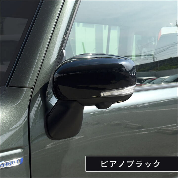 楽天市場】【10%OFFセール開催中】スズキ ハスラー NR52S/92S 