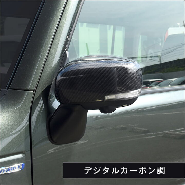 オーダー塗装 にゃぽにさま ハスラー ドアミラーカバー ウッド（MR31S 