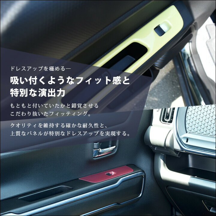 楽天市場】【10%OFFセール開催中】スズキ ハスラー PWSW(ドアスイッチ 