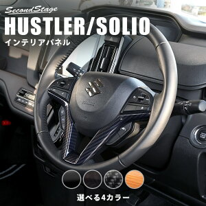 XYL nX[ \I XeAOpl S4F SUZUKI HUSTLER SOLIO ZJhXe[W JX^ p[c ANZT[ hXAbv CeA CeApl pl