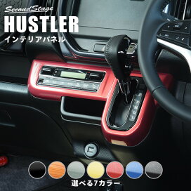 Honest スズキ ハスラー 現行モデル ガラスリッド hustler MR52/92