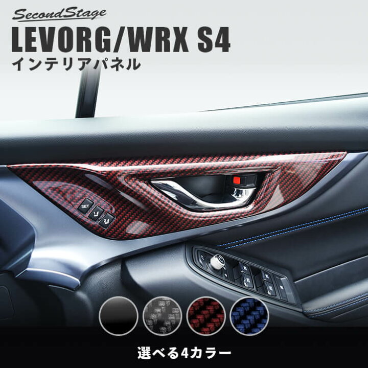 楽天市場】【10％OFF＆ポイント20倍】スバル レヴォーグ(VN系) / WRX 