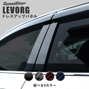 yP11{ 10/1܂ŁzXo H[O(VNn) s[K[jbV TChoCU[Ԑp S4F SUBARU LEVORG(VNn) p[c ANZT[ hXAbv GNXeA GNXeAp[c O