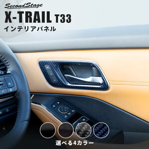 y|Cg10{10/20܂ŁzY GNXgC T33 (2022N7) hAx[pl S4F NISSAN / X-TRAIL JX^ p[c ANZT[ hXAbv CeA CeApl pl