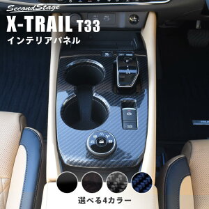 y|Cg5{ 9/9()23:59܂ŁzY GNXgC T33 (2022N7) Vtgpl hCu[hZN^[5[h(4WD)p S4F NISSAN / X-TRAIL ZJhXe[W JX^ hXAbv