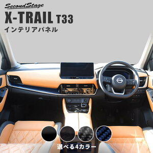 yZJhXe[WzY GNXgC T33 (2022N7) CplCpl S4F NISSAN / X-TRAIL ZJhXe[W JX^ p[c ANZT[ hXAbv CeA