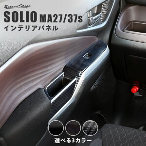 XYL \I SOLIO MA27/37S^ tgPWSW(hAXCb`)pl S3F SUZUKI p[c ANZT[ hXAbv CeApl CeApl pl