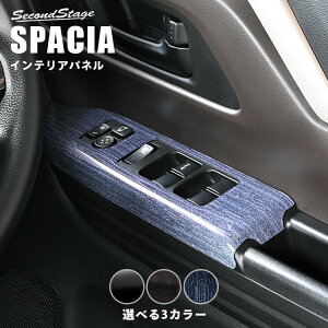 y10/30P10{zXYL Xy[VA Xy[VAJX^ MK54SEMK94S PWSW(hAXCb`)pl S3F SUZUKI SPACIA JX^ hXAbv CeA CeApl pl