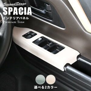 XYL Xy[VA Xy[VAJX^ MK54SEMK94S@PWSW(hAXCb`)pl v~Ag[ hCt[V[Y S2F SUZUKI SPACIA CeApl pl