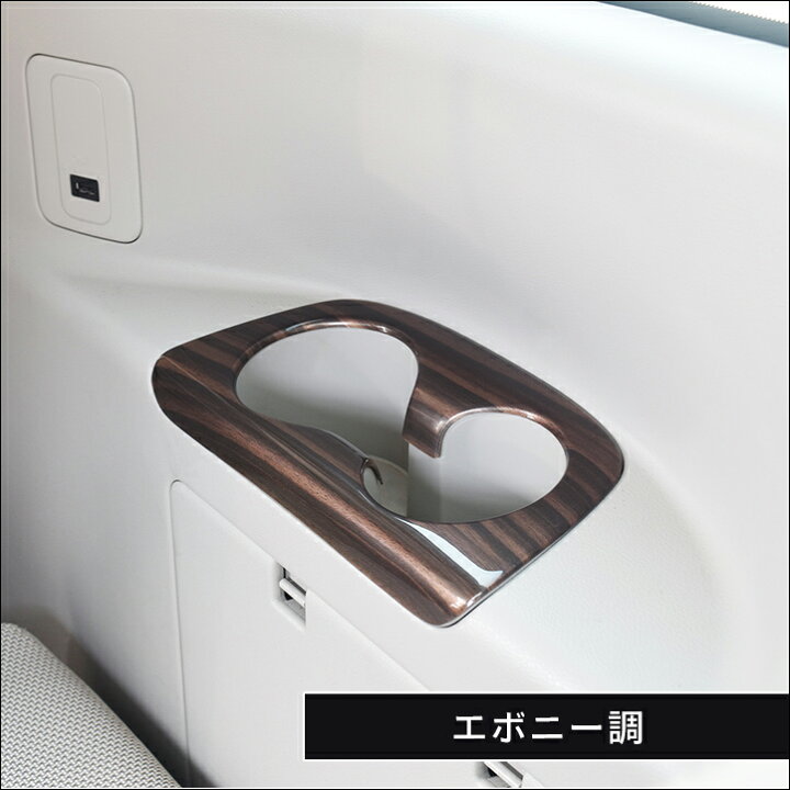 楽天市場】【10％OFF＆ポイント20倍】セレナC28 セレナC27 3列目カップ 