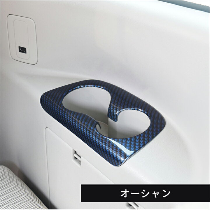 楽天市場】【10％OFF＆ポイント20倍】セレナC28 セレナC27 3列目カップ 