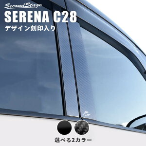 Y Zi C28(2022N12) IWis[K[jbV sAmubN NISSAN / SERENA ZJhXe[W JX^ p[c ANZT[ hXAbv GNXeA