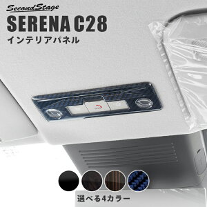 y10OFFZ[zY Zi C28(2022N12) [vpl S4F NISSAN / SERENA JX^ p[c ANZT[ hXAbv CeA CeApl pl